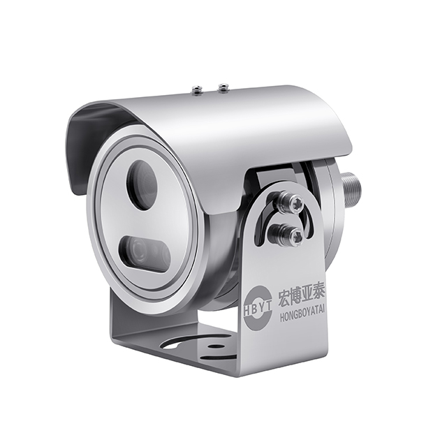 Mini caméra Bullet HD infrarouge antidéflagrante